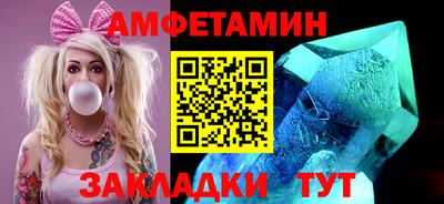 амфетамин Малоярославец