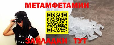 MESCALINE Аргун