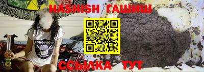 кристаллы Балашиха