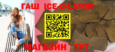 кристаллы Балашиха