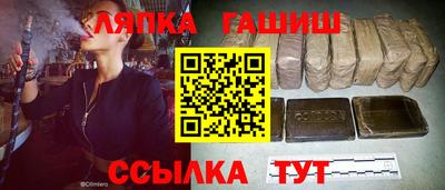 кристаллы Балашиха