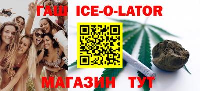 MESCALINE Аргун