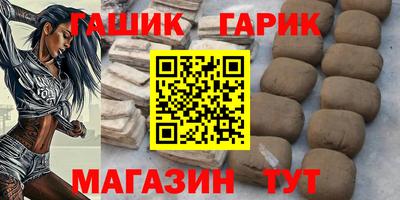 мяу мяу мука Апрелевка