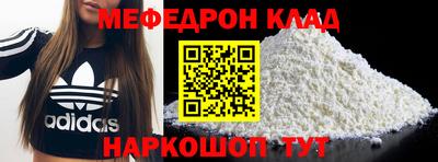 стаф Апшеронск