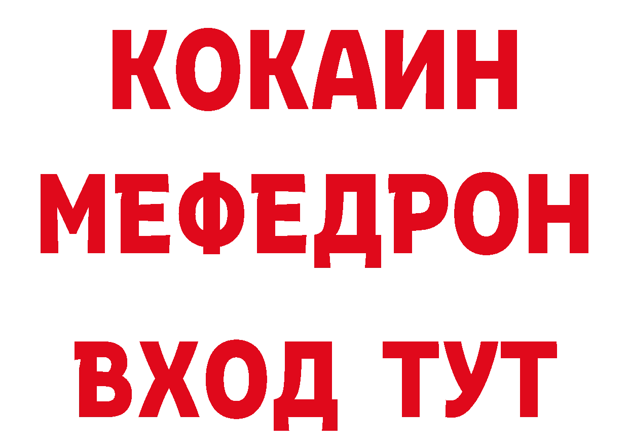 Продажа наркотиков дарк нет телеграм Бор