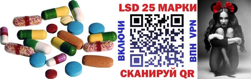 Лсд 25 экстази кислота  где купить наркоту  Бор 