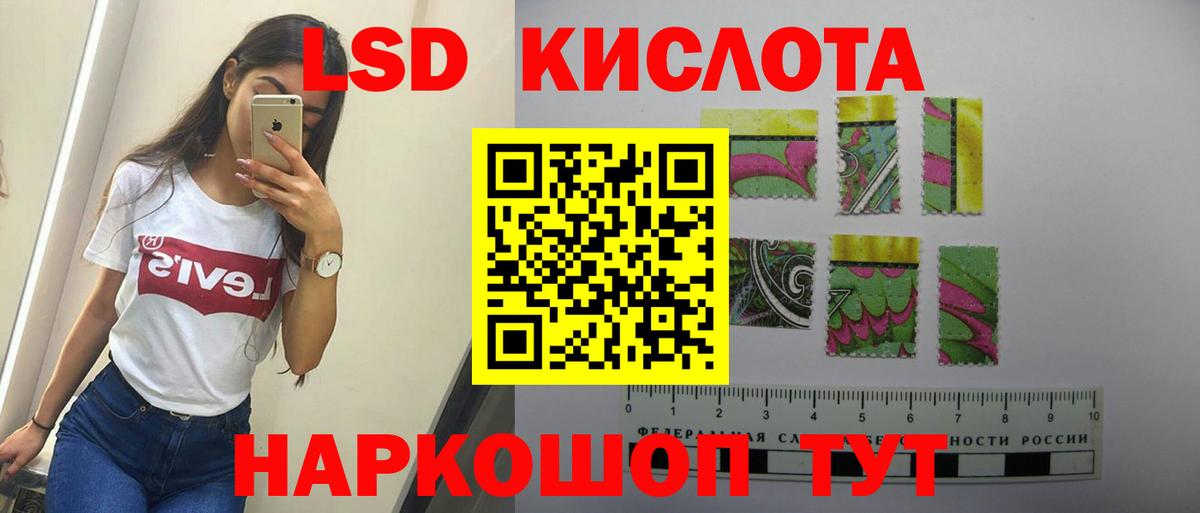 Лсд 25 экстази ecstasy  LSD-25 экстази  Бор  LSD-25 экстази кислота  Вход с VPN 