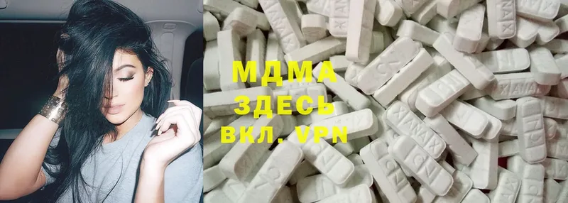 MDMA молли  купить наркотики цена  Бор 