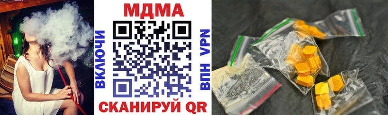 MDMA VHQ  МЕГА зеркало  Бор 