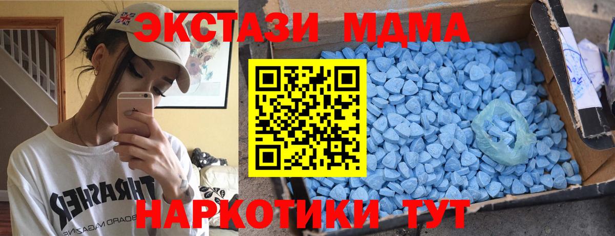 MDMA VHQ Бор