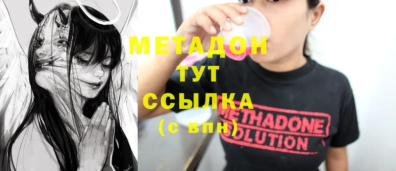 Метадон мёд  Бор 