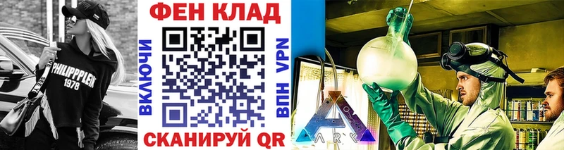 Метамфетамин пудра  купить наркоту  Бор 