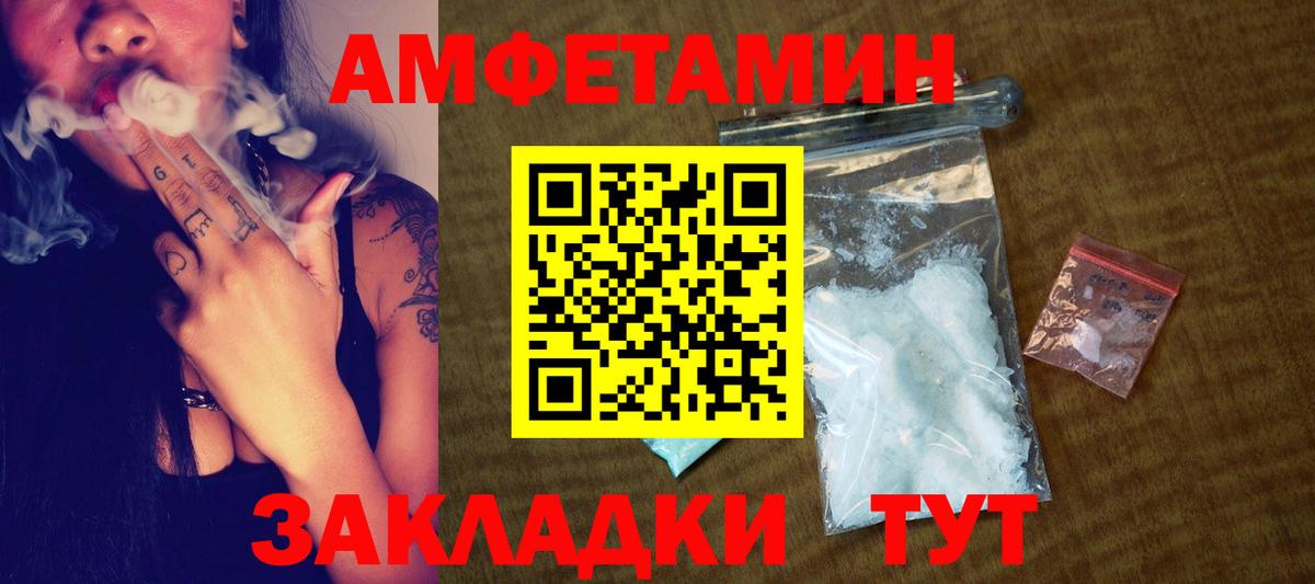 Метамфетамин  Метамфетамин Methamphetamine  Вход с VPN  Бор 