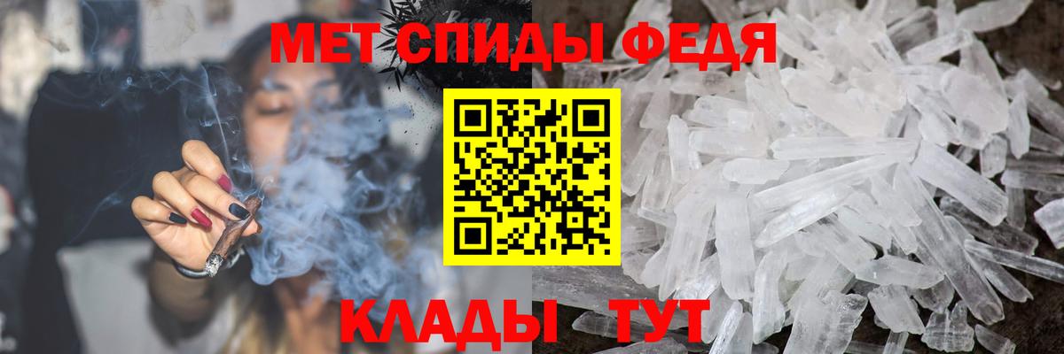 МЕТАМФЕТАМИН винт  Бор  МЕТАМФЕТАМИН винт 