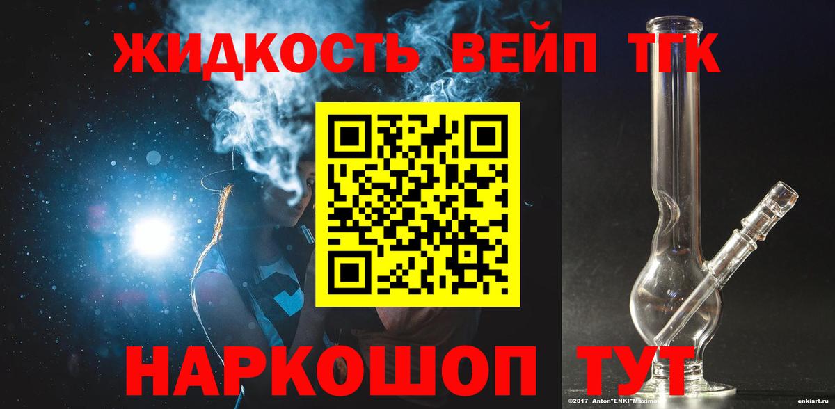 ТГК концентрат Бор