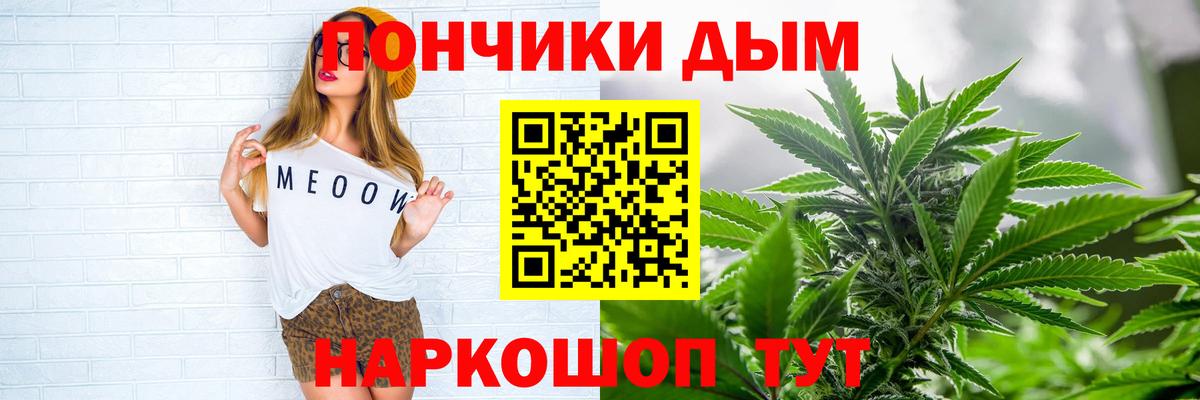 Бошки марихуана Ganja Бор